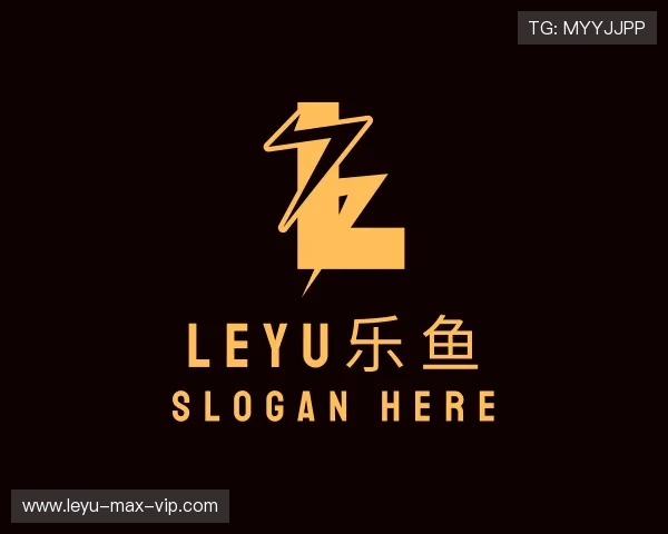 关于leyu乐鱼